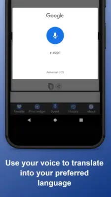 English to Armenian Translator android App screenshot 2